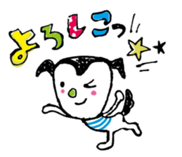 One-piece peace sticker #15821069