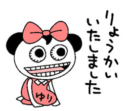 Let's go Yuri chan! sticker #15821115