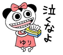 Let's go Yuri chan! sticker #15821116