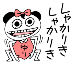 Let's go Yuri chan! sticker #15821121