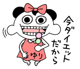 Let's go Yuri chan! sticker #15821123