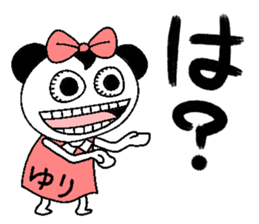 Let's go Yuri chan! sticker #15821126