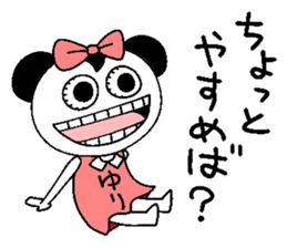 Let's go Yuri chan! sticker #15821127