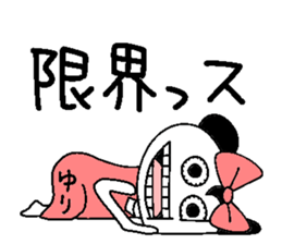 Let's go Yuri chan! sticker #15821129