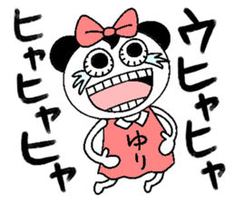 Let's go Yuri chan! sticker #15821130