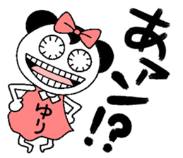 Let's go Yuri chan! sticker #15821131