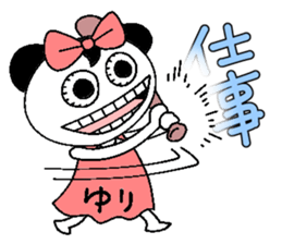 Let's go Yuri chan! sticker #15821132