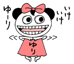 Let's go Yuri chan! sticker #15821135