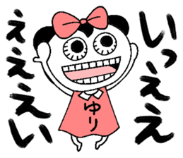 Let's go Yuri chan! sticker #15821136