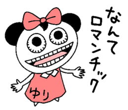 Let's go Yuri chan! sticker #15821142