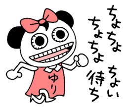 Let's go Yuri chan! sticker #15821144