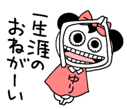 Let's go Yuri chan! sticker #15821145