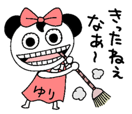 Let's go Yuri chan! sticker #15821149