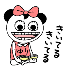 Let's go Yuri chan! sticker #15821151