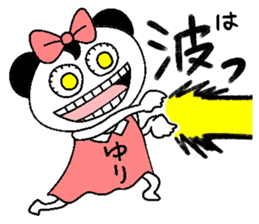 Let's go Yuri chan! sticker #15821152