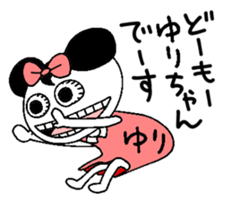 Let's go Yuri chan! sticker #15821153