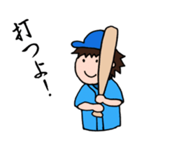 We love YOKOHAMA and BASEBALL(animation) sticker #15821154