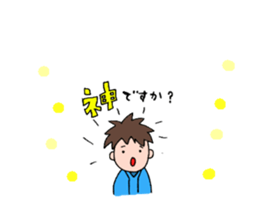 We love YOKOHAMA and BASEBALL(animation) sticker #15821159