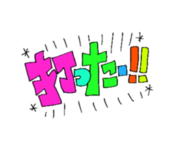 We love YOKOHAMA and BASEBALL(animation) sticker #15821160