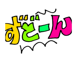 We love YOKOHAMA and BASEBALL(animation) sticker #15821163