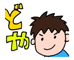 We love YOKOHAMA and BASEBALL(animation) sticker #15821166