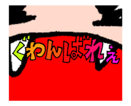 We love YOKOHAMA and BASEBALL(animation) sticker #15821167