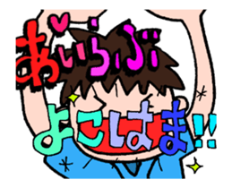 We love YOKOHAMA and BASEBALL(animation) sticker #15821172