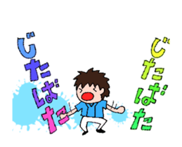 We love YOKOHAMA and BASEBALL(animation) sticker #15821176