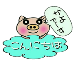 Very convenient! Sticker of [Kayo]! sticker #15821203