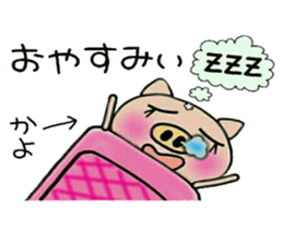 Very convenient! Sticker of [Kayo]! sticker #15821205