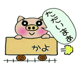 Very convenient! Sticker of [Kayo]! sticker #15821209