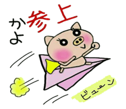 Very convenient! Sticker of [Kayo]! sticker #15821210