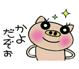 Very convenient! Sticker of [Kayo]! sticker #15821211