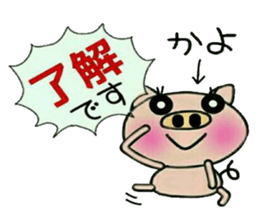 Very convenient! Sticker of [Kayo]! sticker #15821216