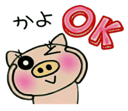 Very convenient! Sticker of [Kayo]! sticker #15821217