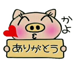 Very convenient! Sticker of [Kayo]! sticker #15821220