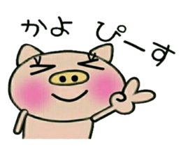 Very convenient! Sticker of [Kayo]! sticker #15821221