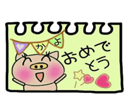 Very convenient! Sticker of [Kayo]! sticker #15821222