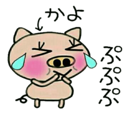 Very convenient! Sticker of [Kayo]! sticker #15821225