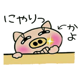 Very convenient! Sticker of [Kayo]! sticker #15821226