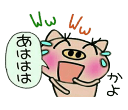 Very convenient! Sticker of [Kayo]! sticker #15821227