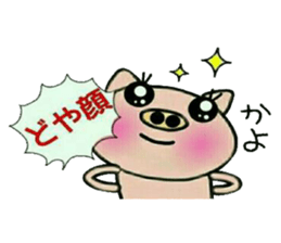 Very convenient! Sticker of [Kayo]! sticker #15821229