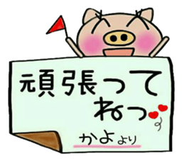 Very convenient! Sticker of [Kayo]! sticker #15821231