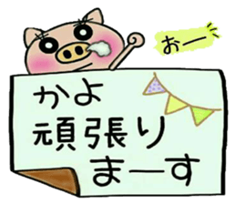 Very convenient! Sticker of [Kayo]! sticker #15821232