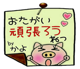 Very convenient! Sticker of [Kayo]! sticker #15821233