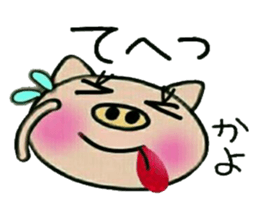 Very convenient! Sticker of [Kayo]! sticker #15821234