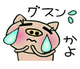 Very convenient! Sticker of [Kayo]! sticker #15821237