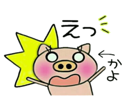 Very convenient! Sticker of [Kayo]! sticker #15821238