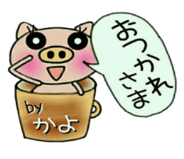 Very convenient! Sticker of [Kayo]! sticker #15821239