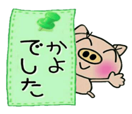 Very convenient! Sticker of [Kayo]! sticker #15821241